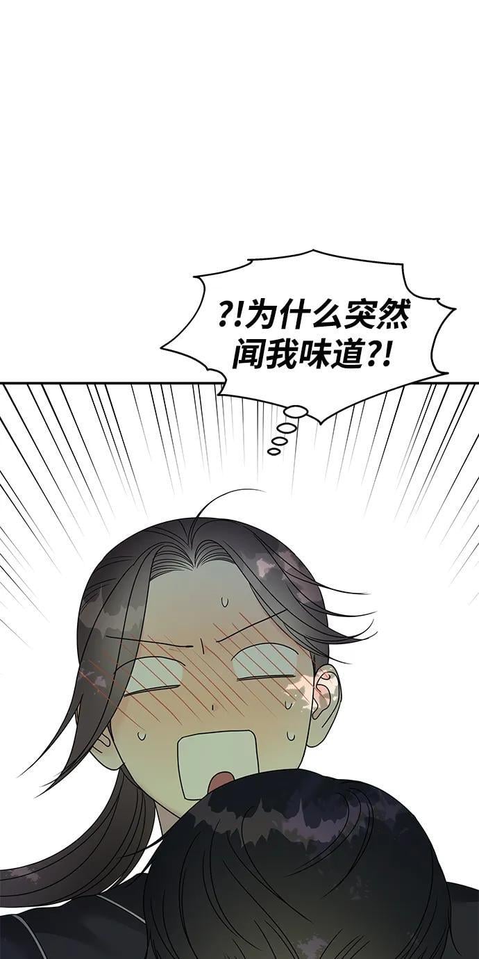 第127话50