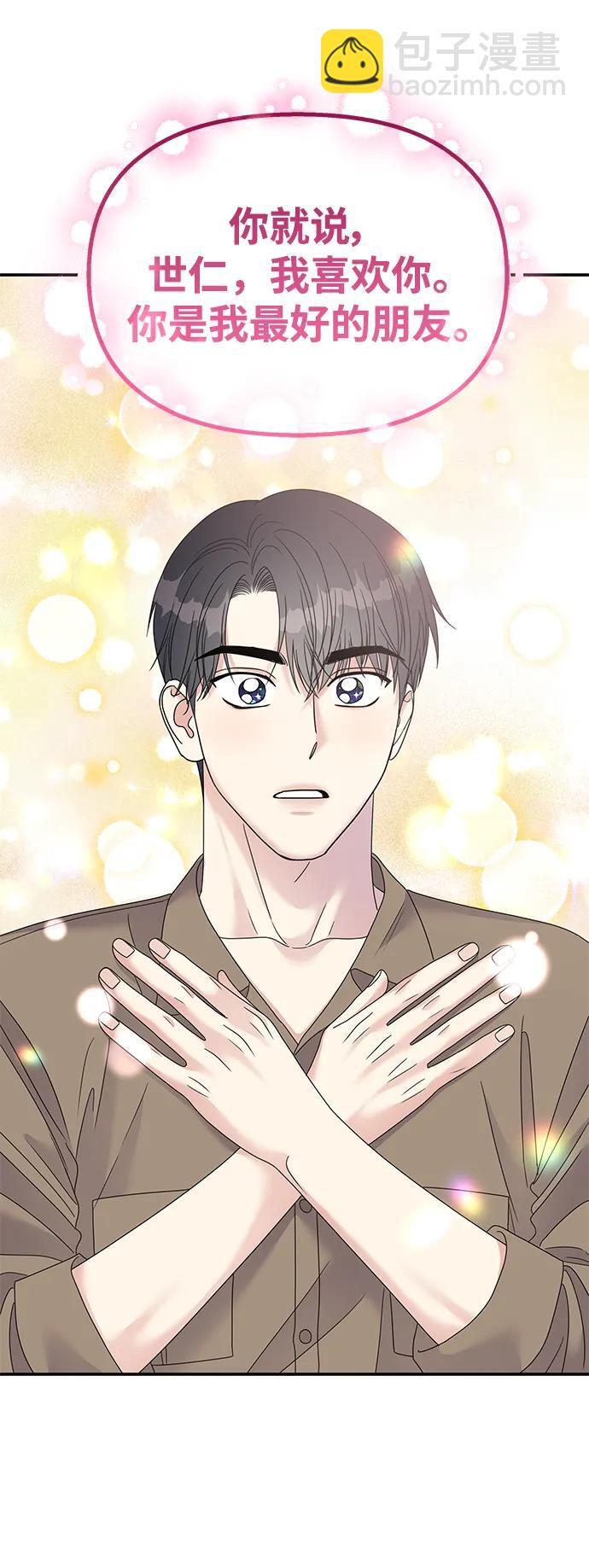 第117话42
