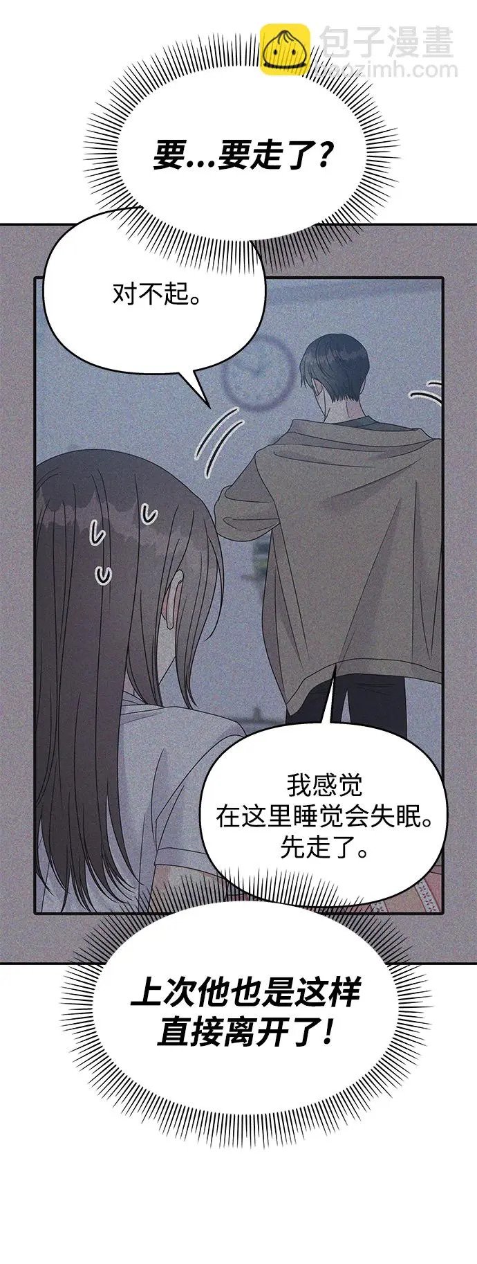 第106话59