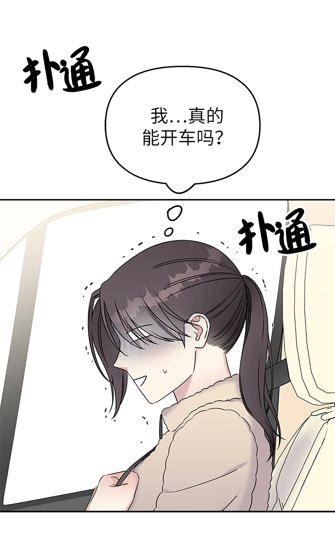 第31话7