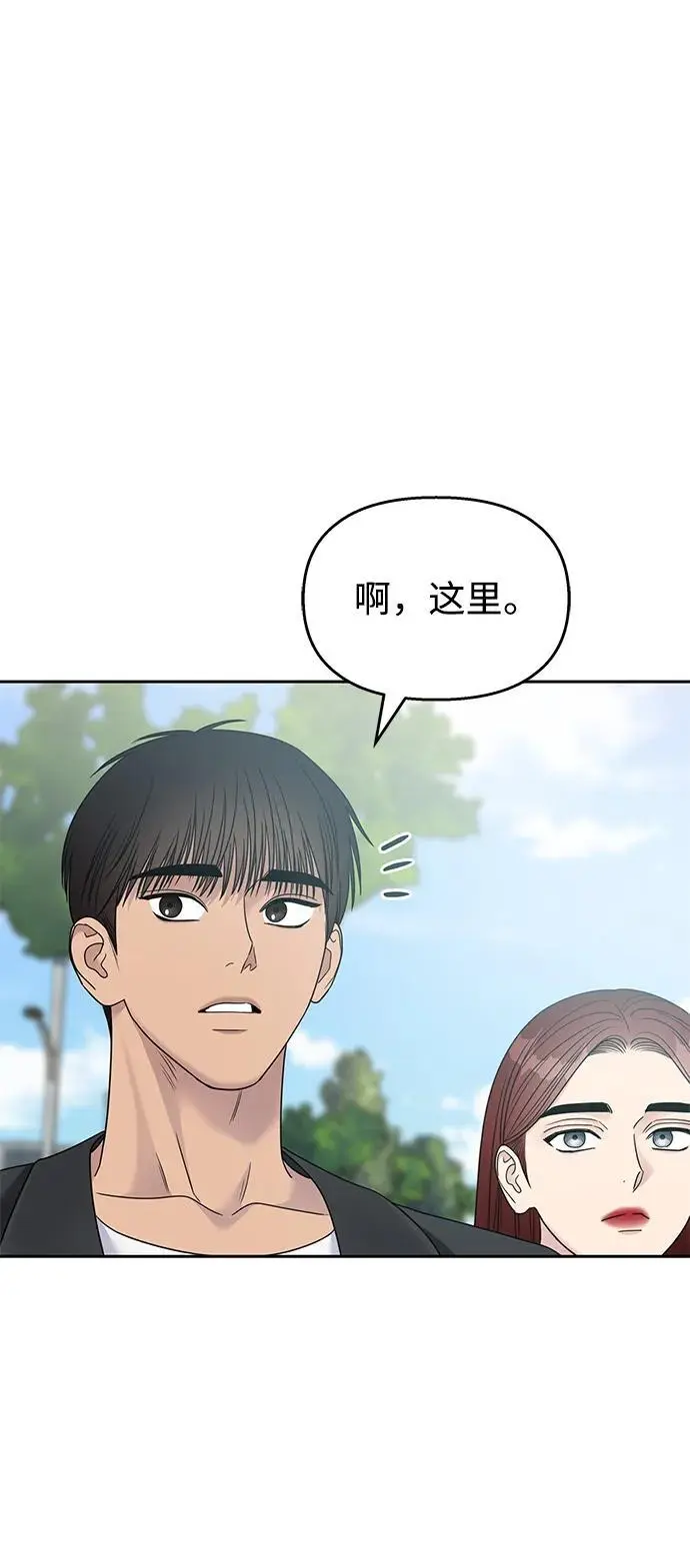 第138话52