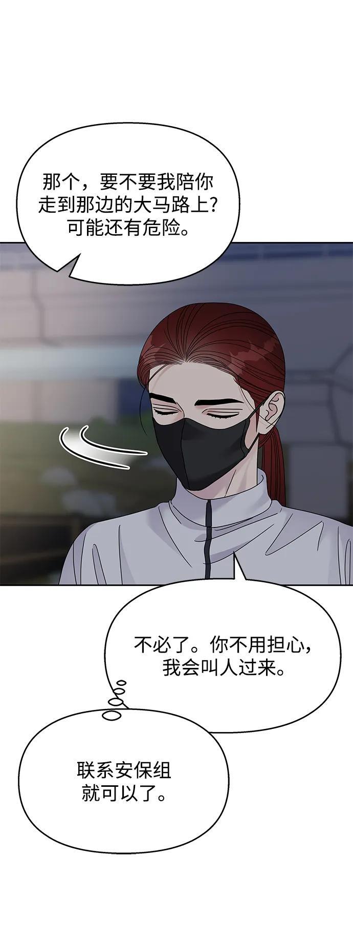 第124话16