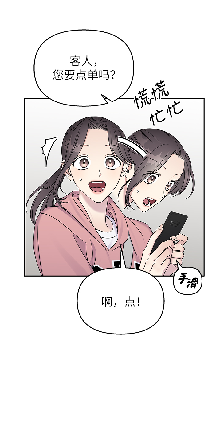 第27话5