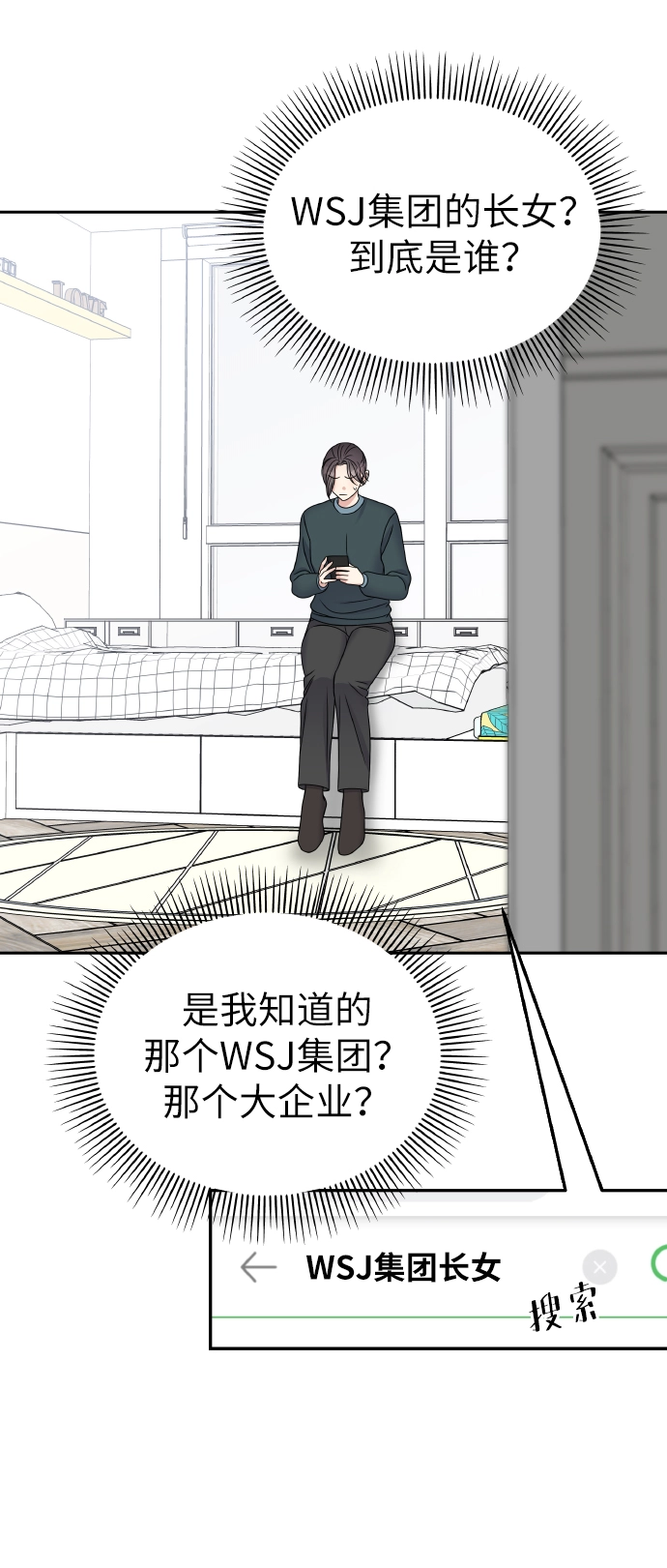 第48话20