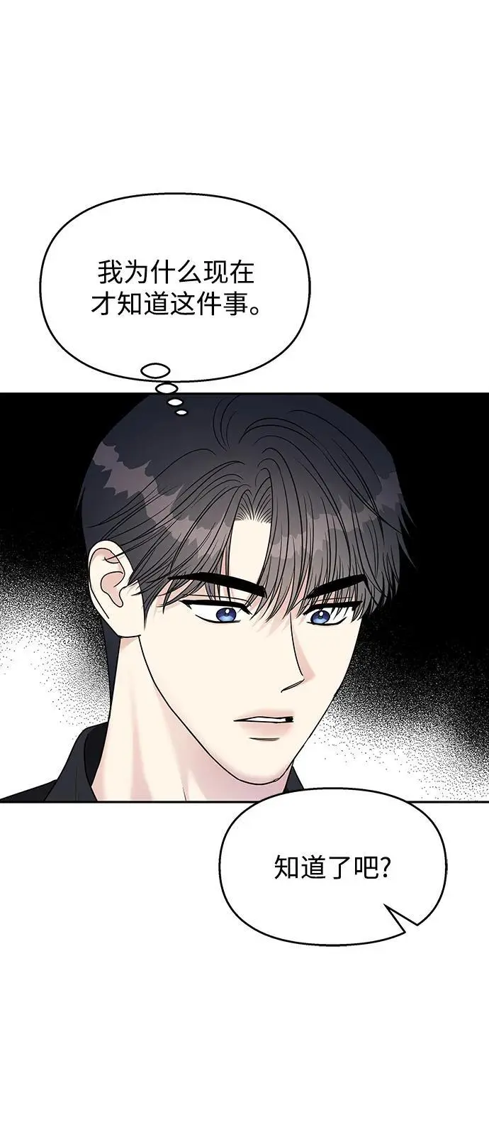 第142话24