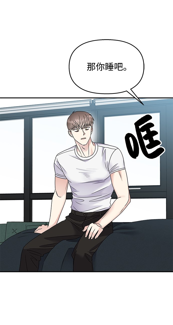 第76话42