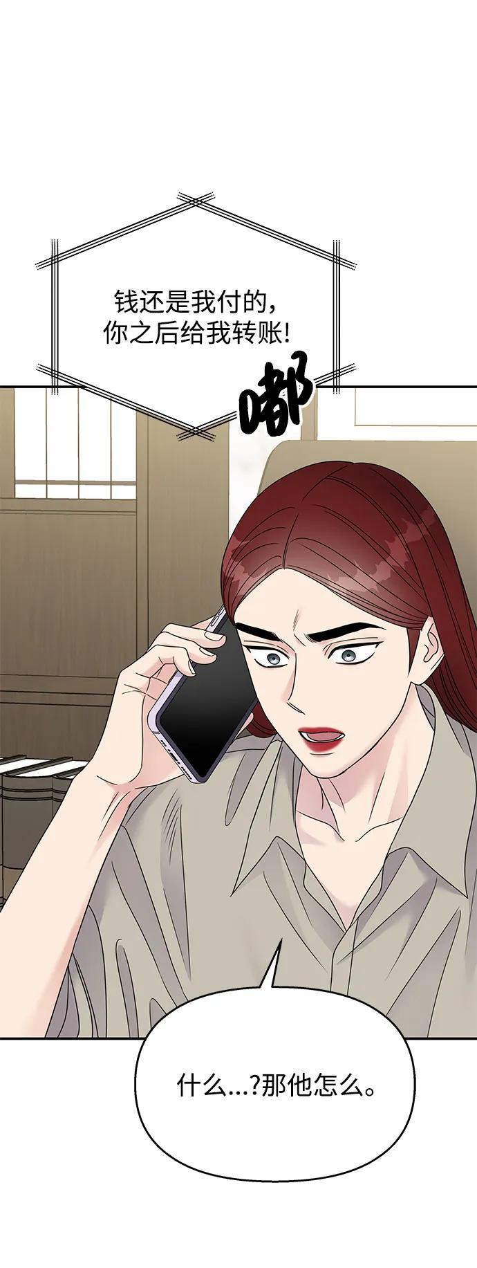第131话27