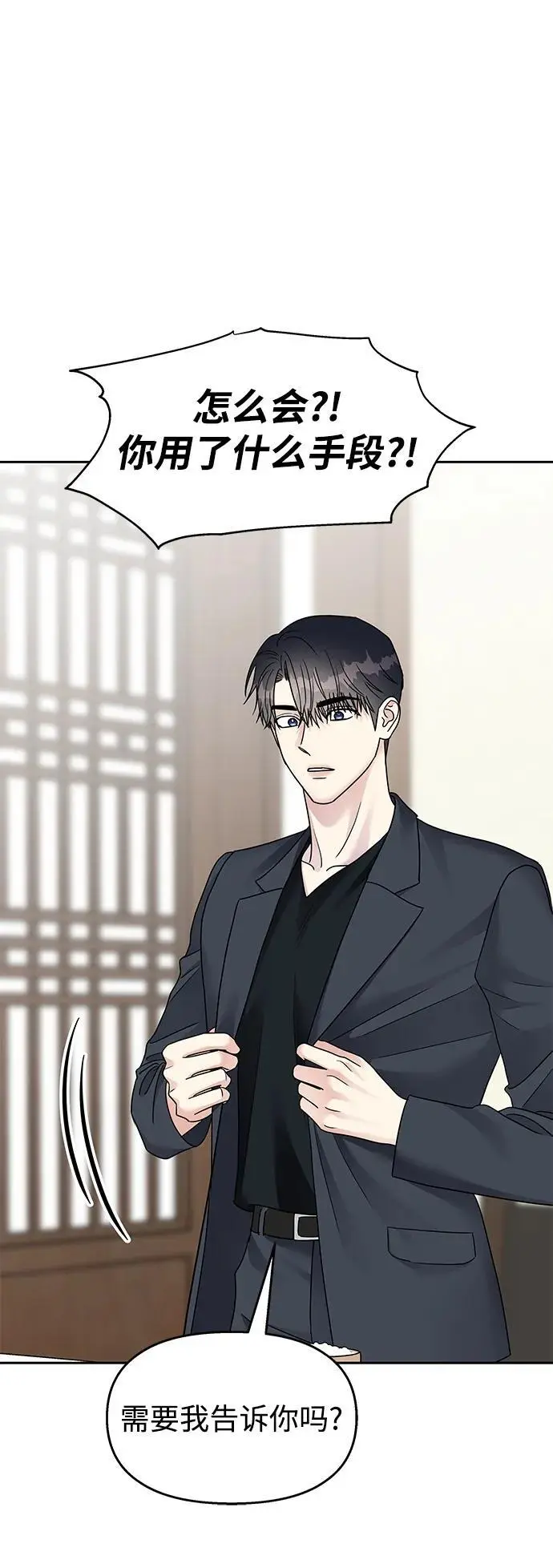 第144话21