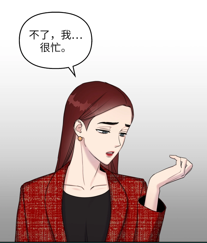 第17话51