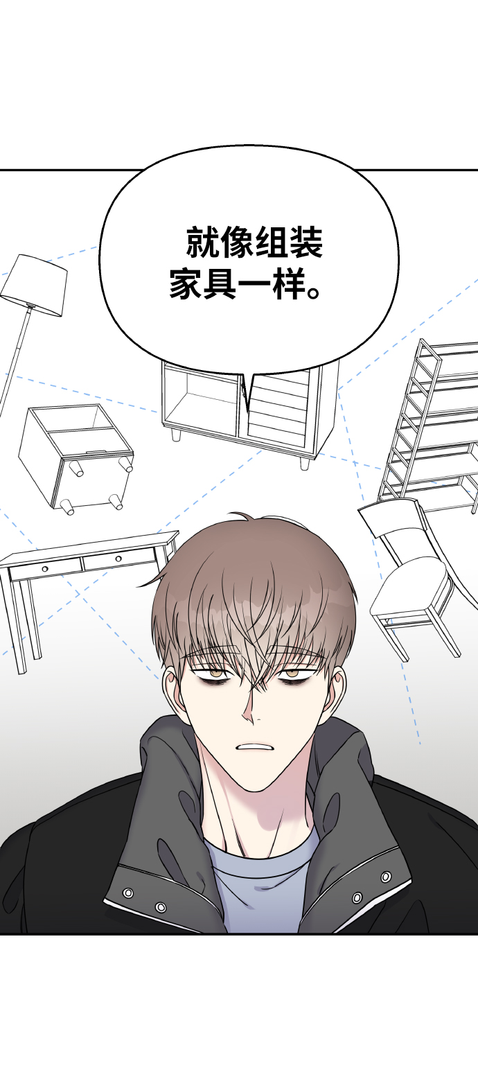 第35话10