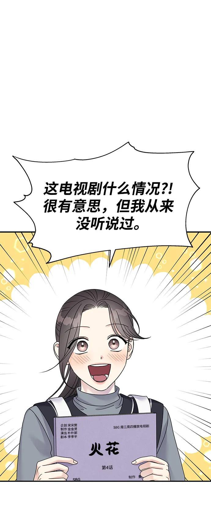 第125话10
