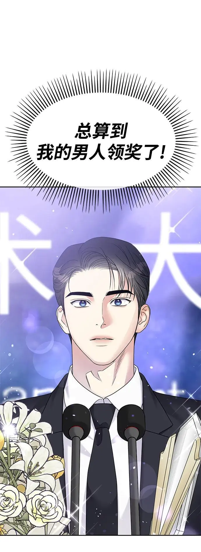 第145话（最终话）61