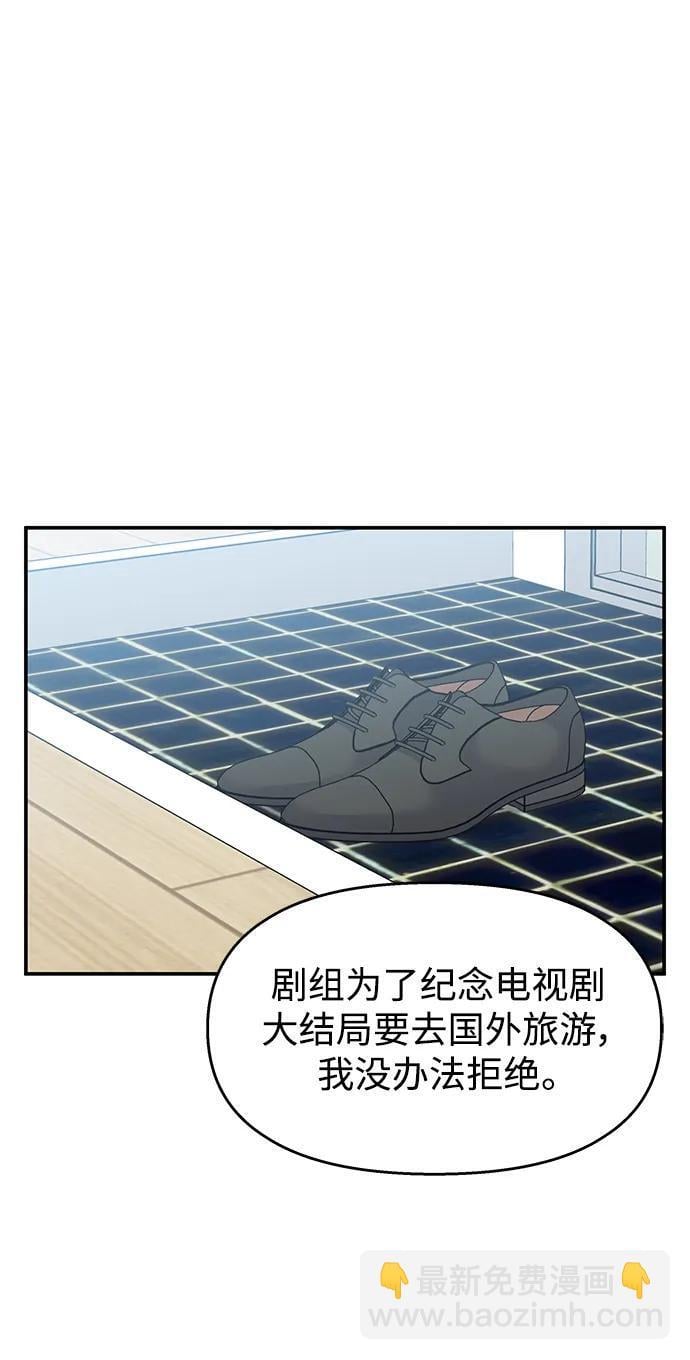 第110话60