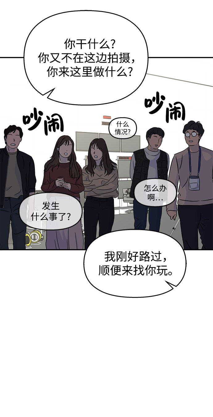 第97话4