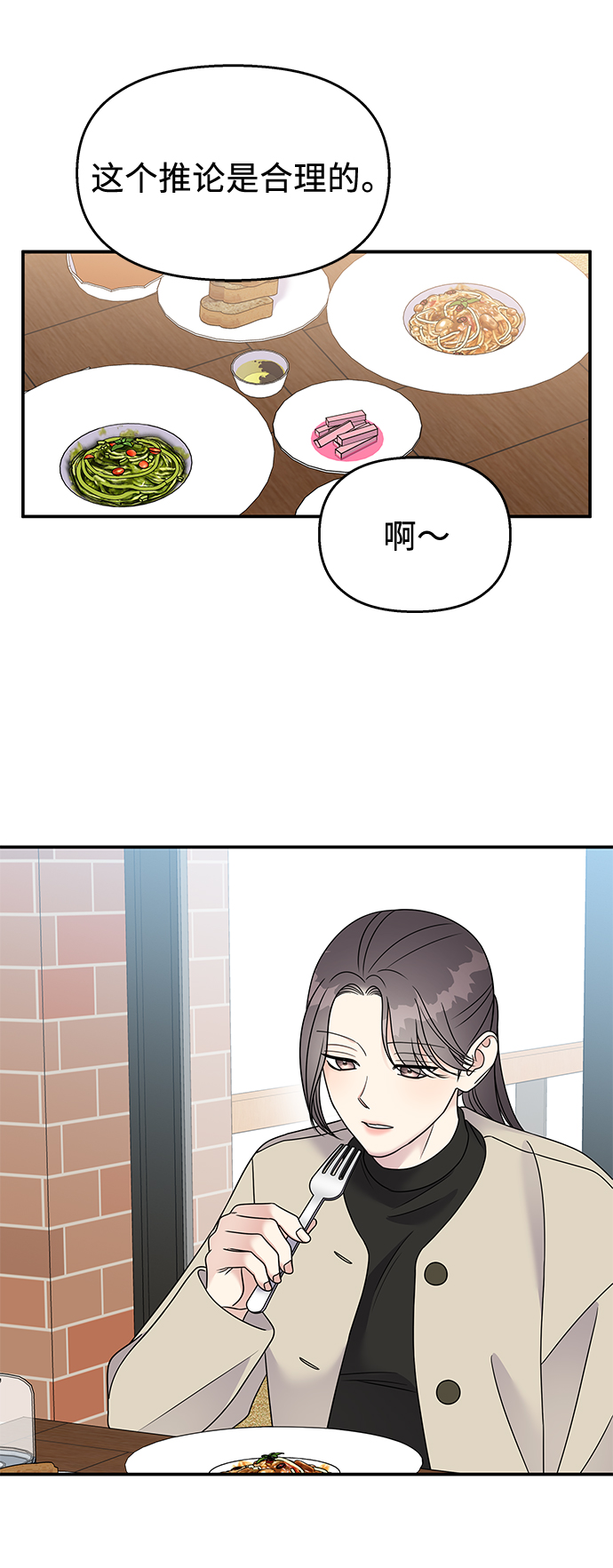 第79话55