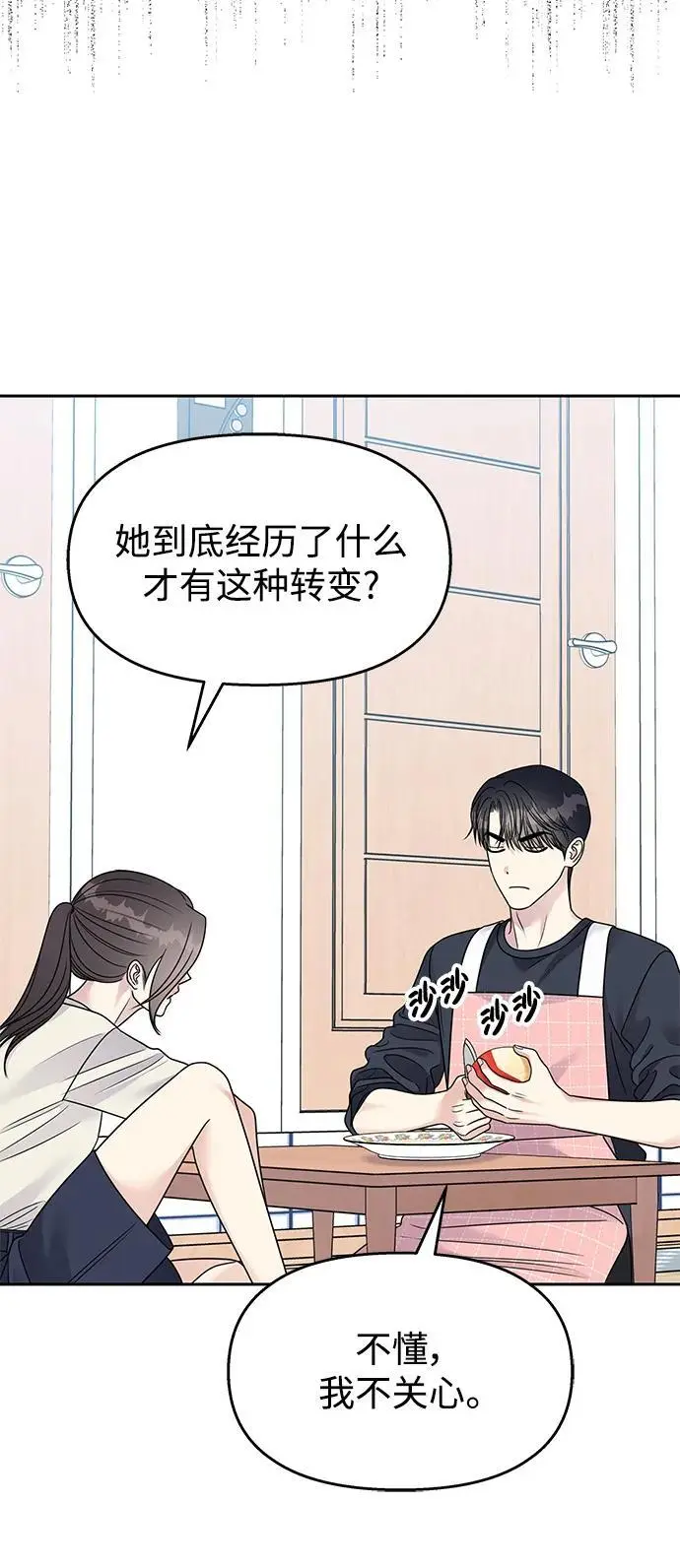 第139话22