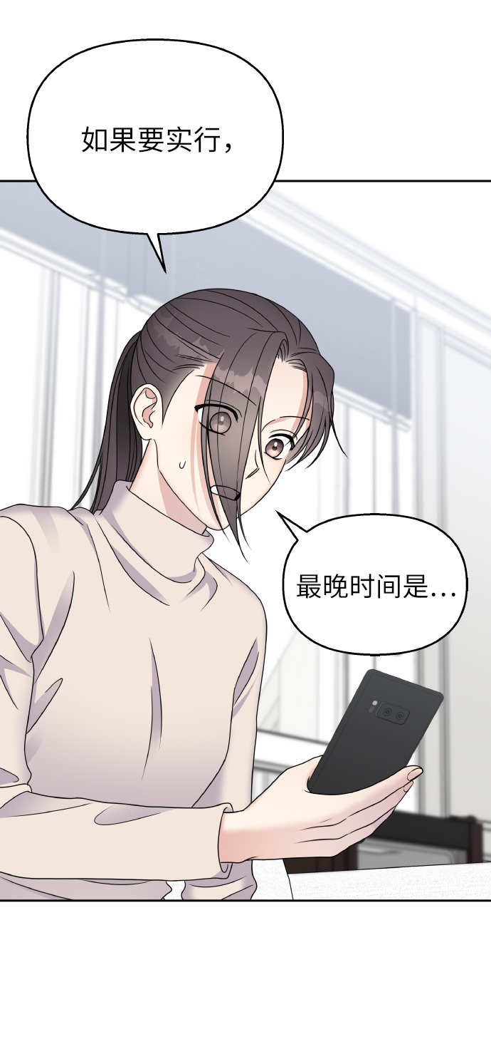 第52话28