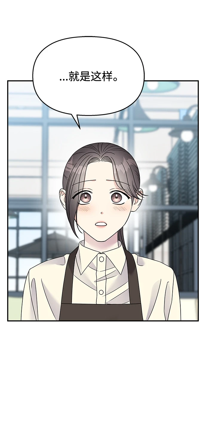 第104话50