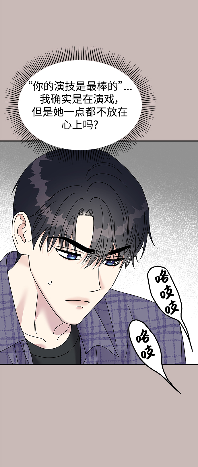 第101话45