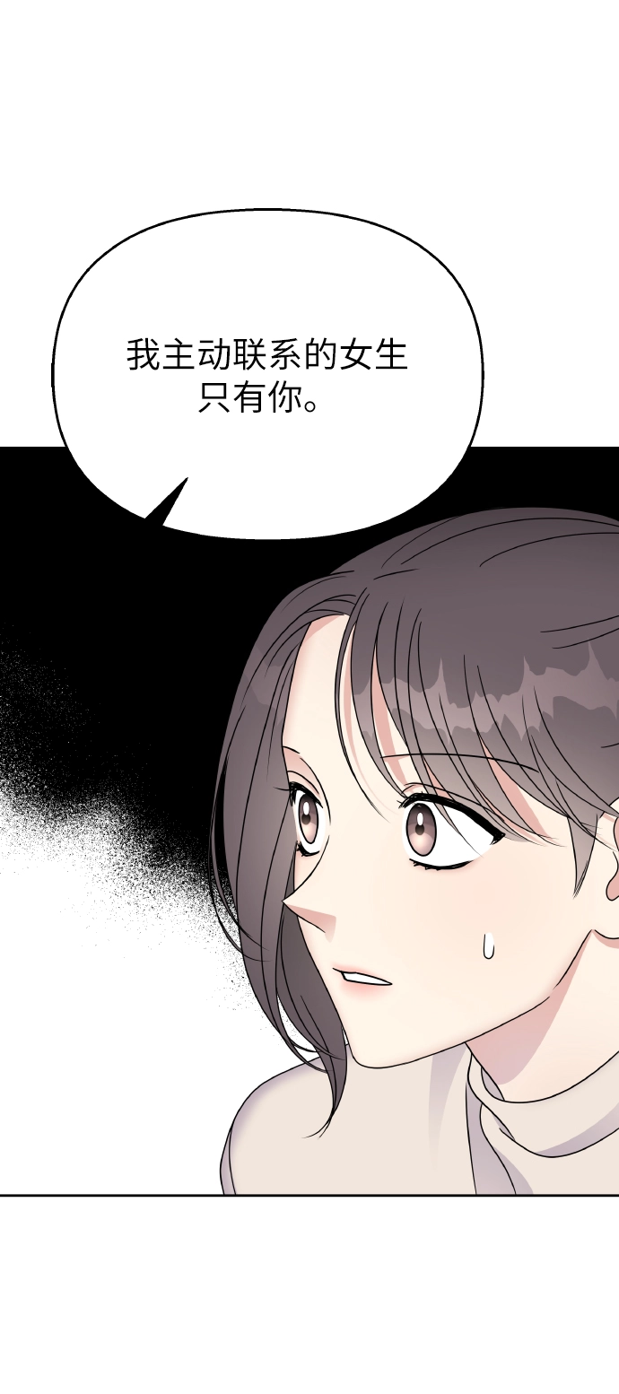 第53话13