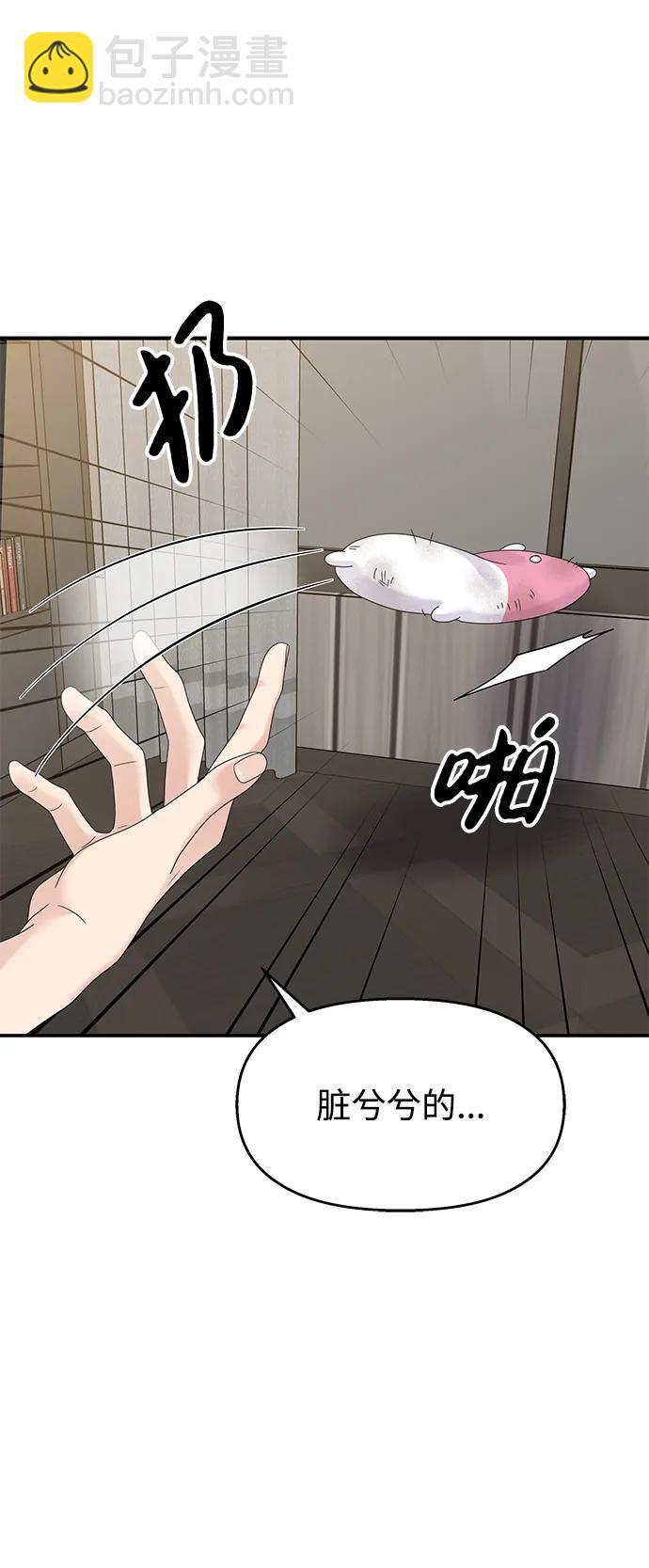 第121话48