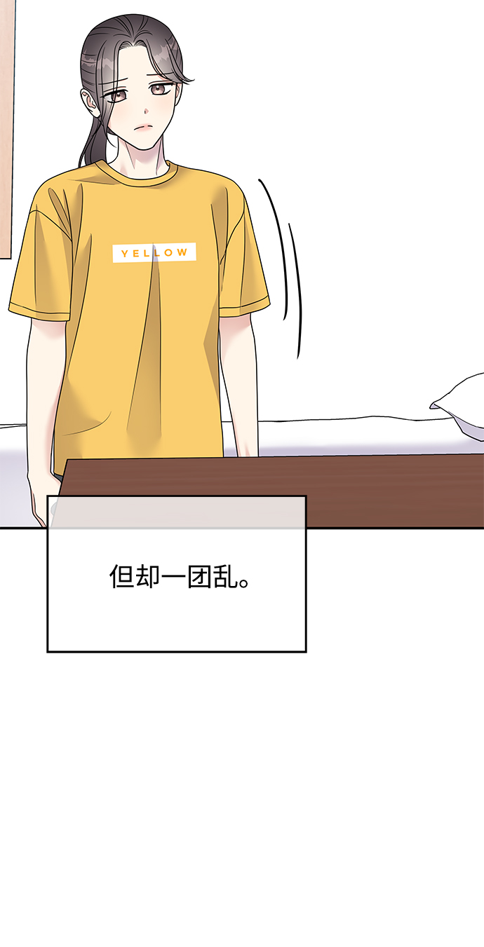 第93话43