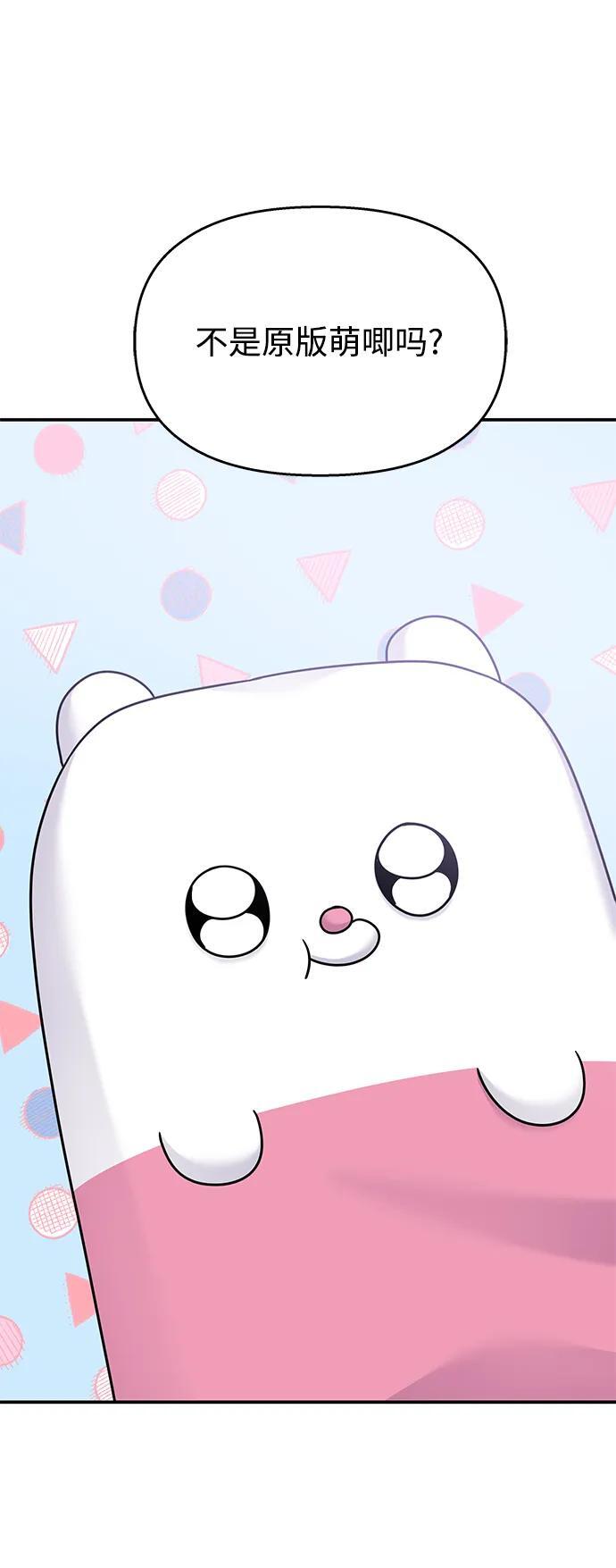 第120话74