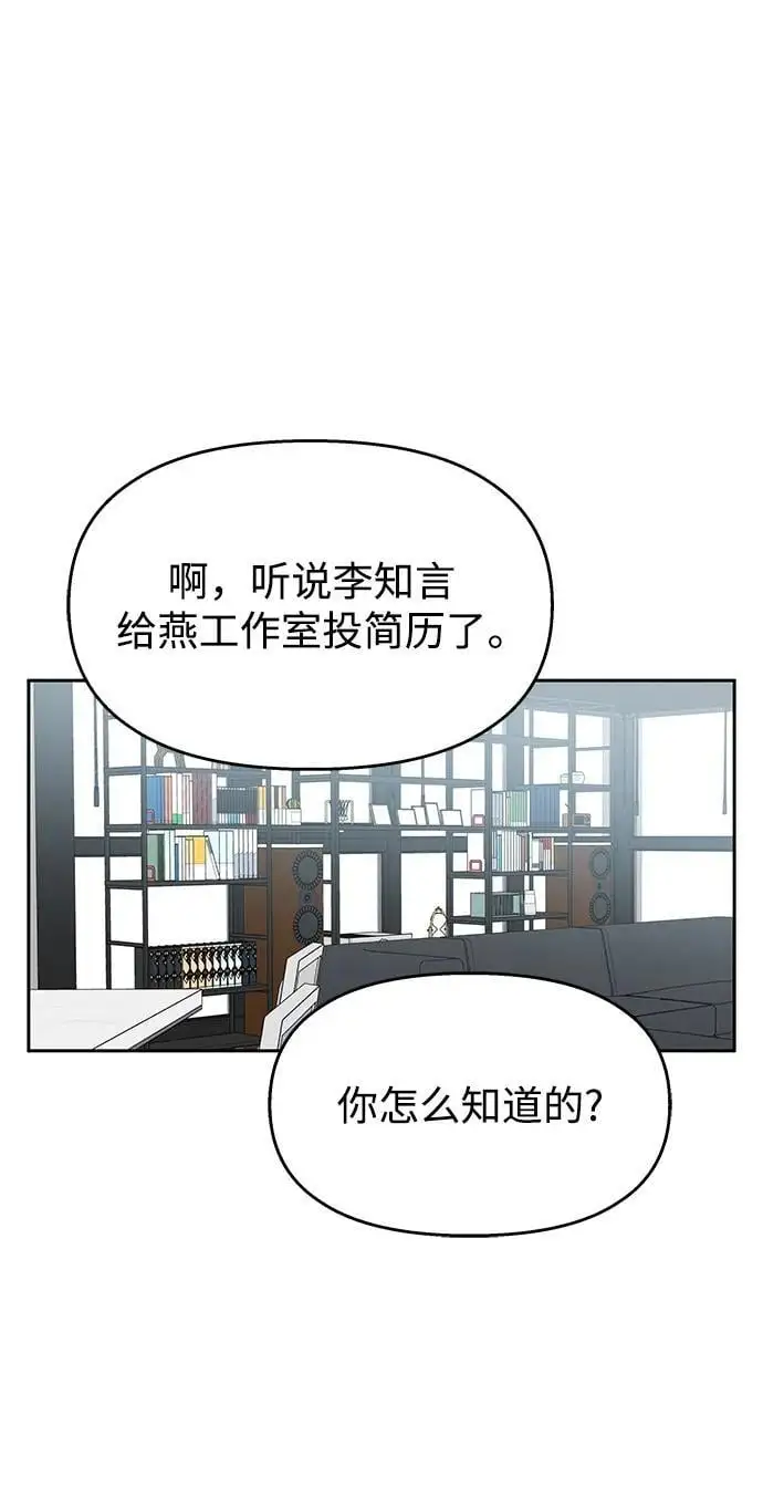第142话37