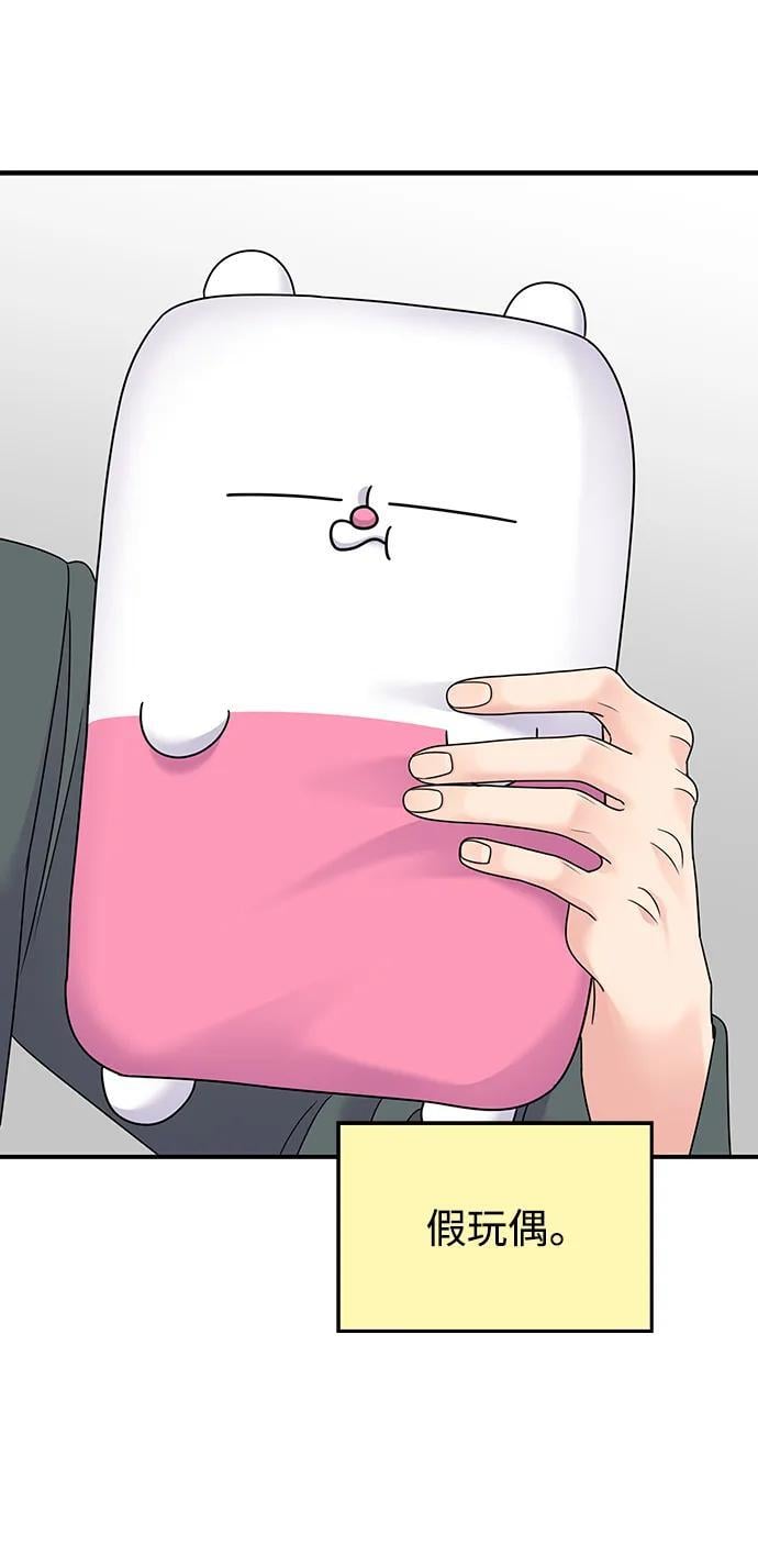 第136话58