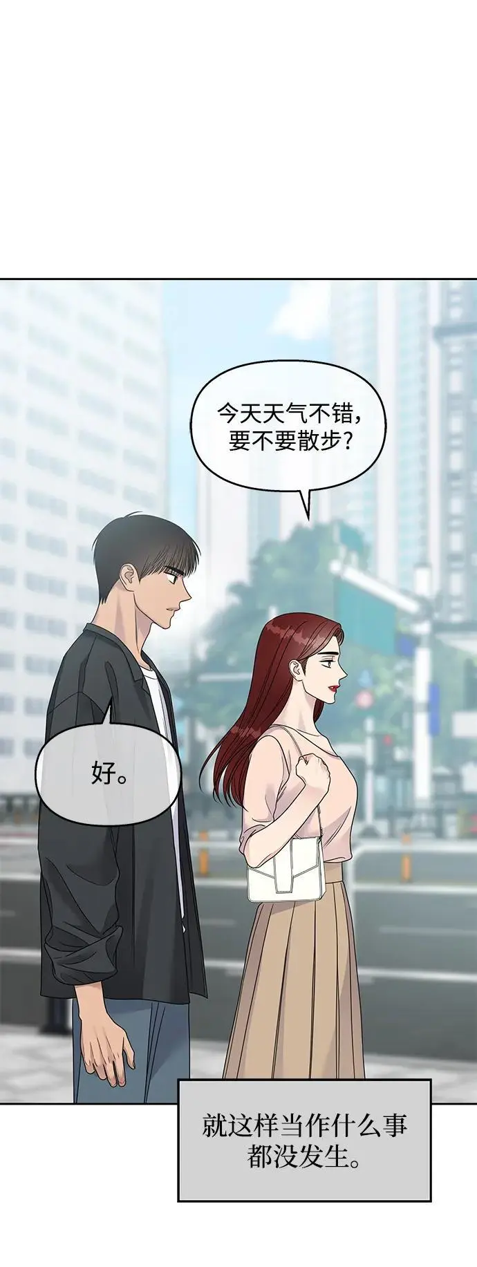 第138话51