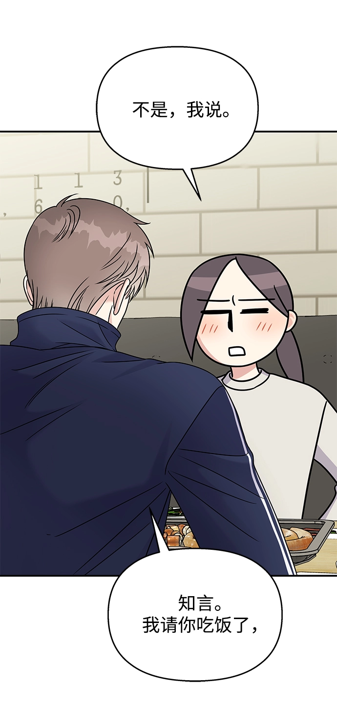 第65话12