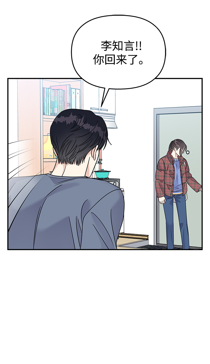 第69话16