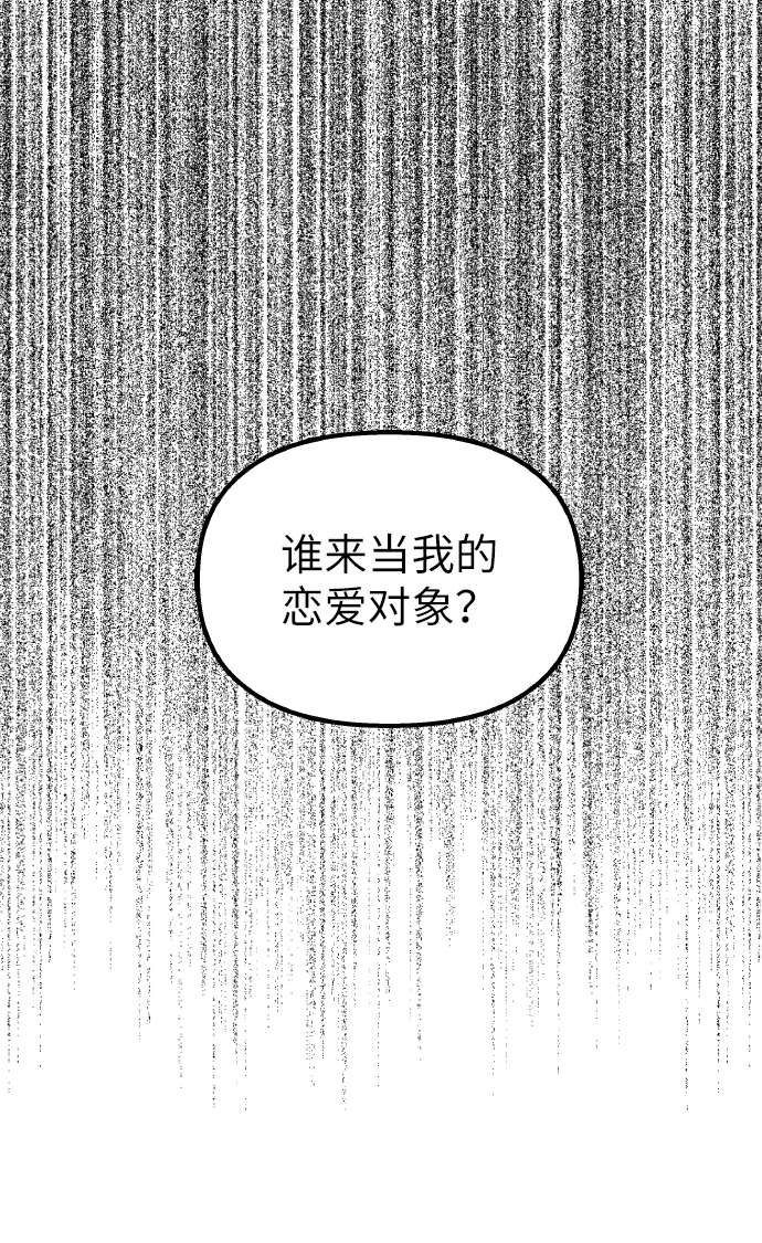 第53话6