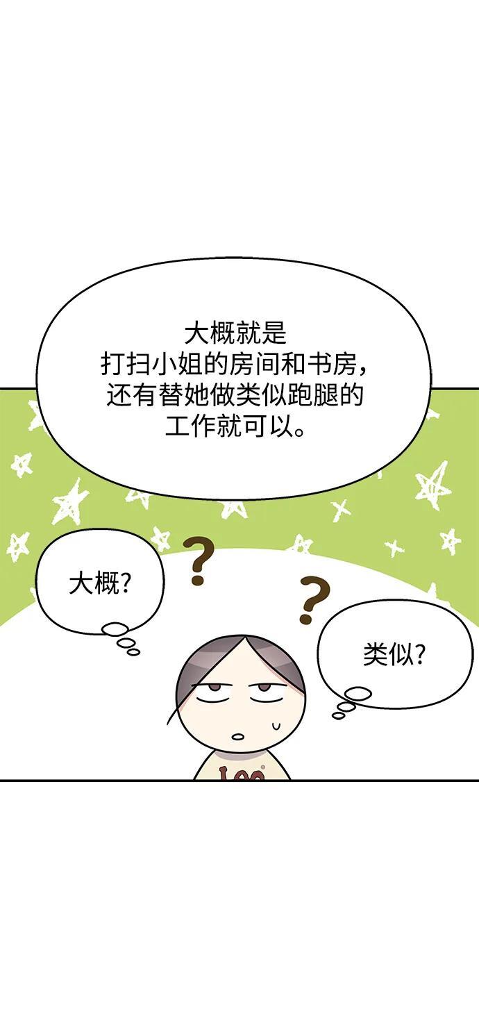 第119话59