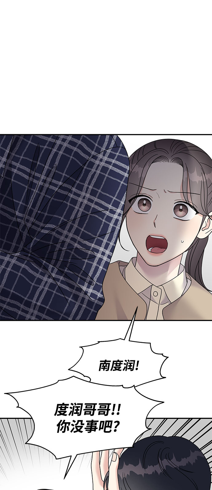 第97话1