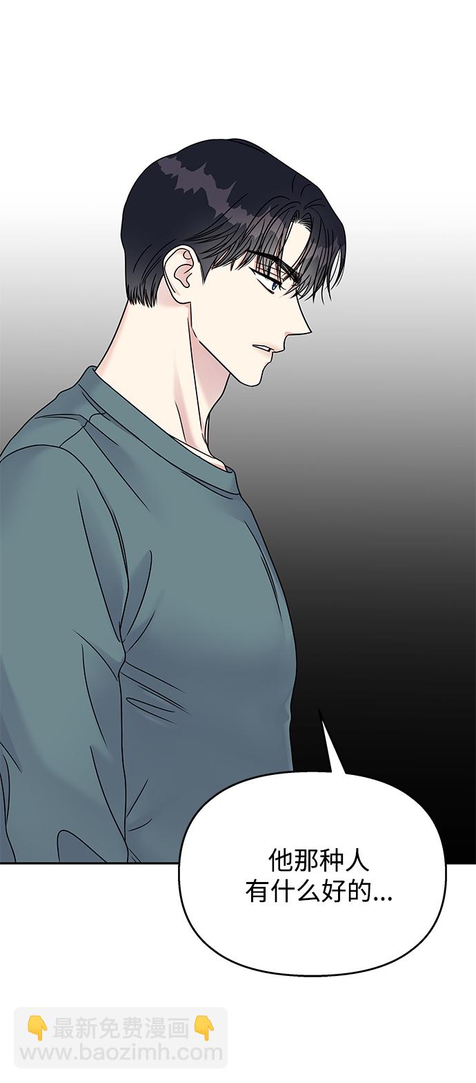 第64话71