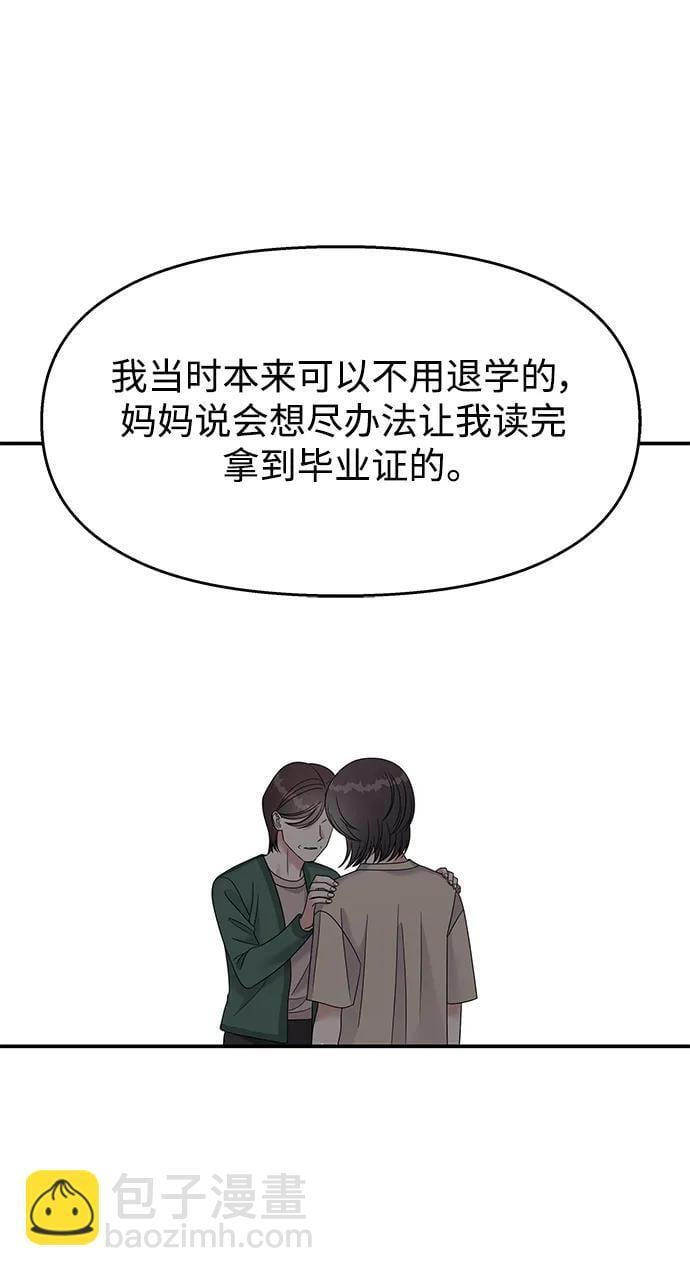 第110话8