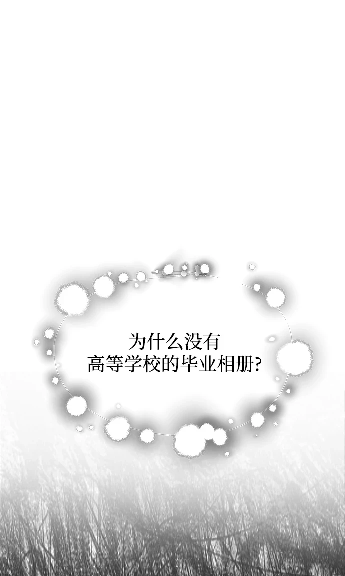 第104话21