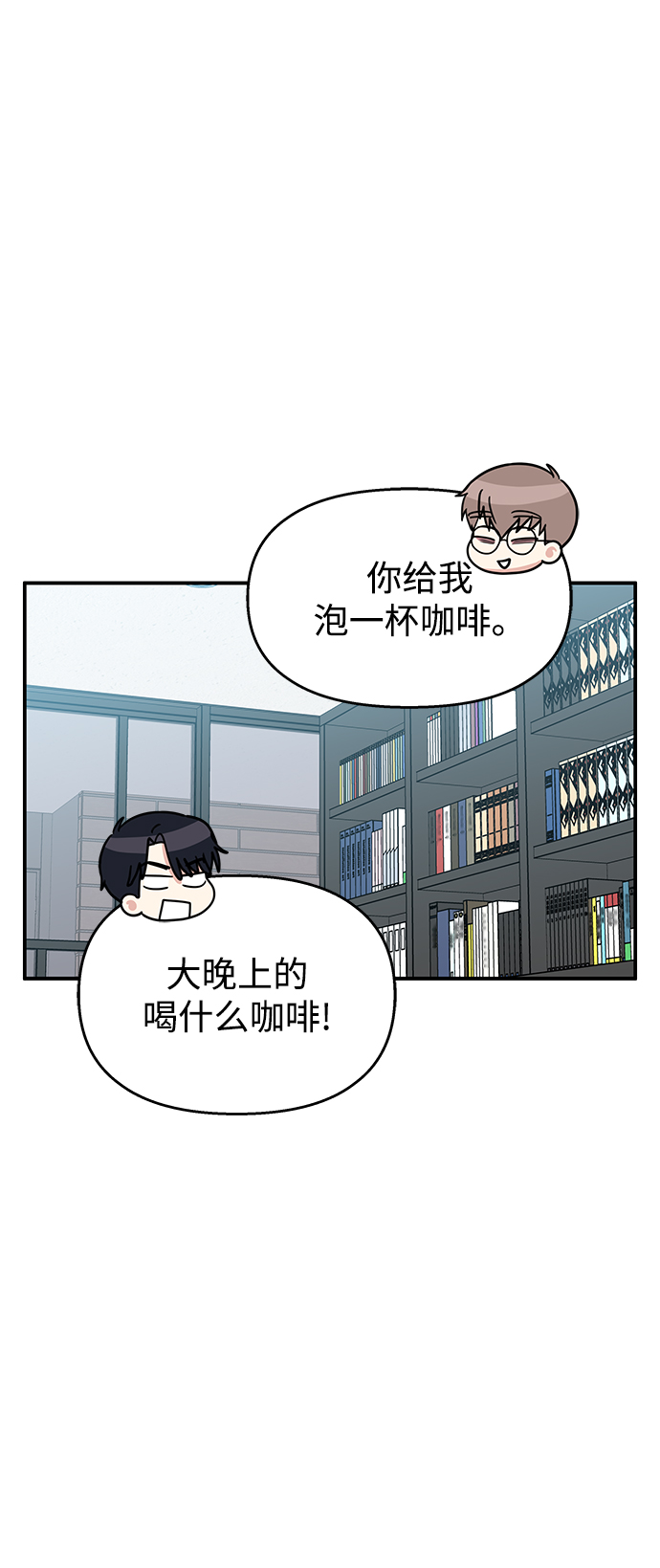 第95话7
