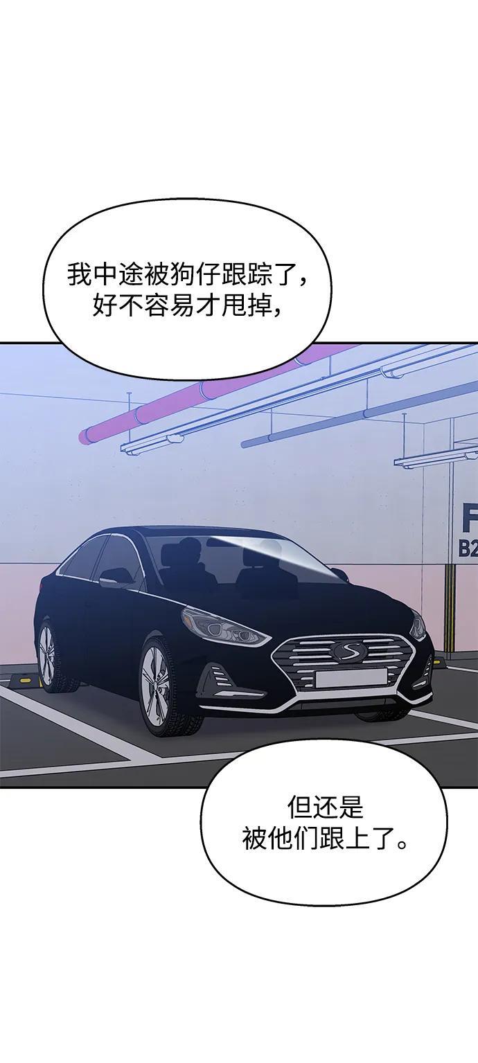 第132话3
