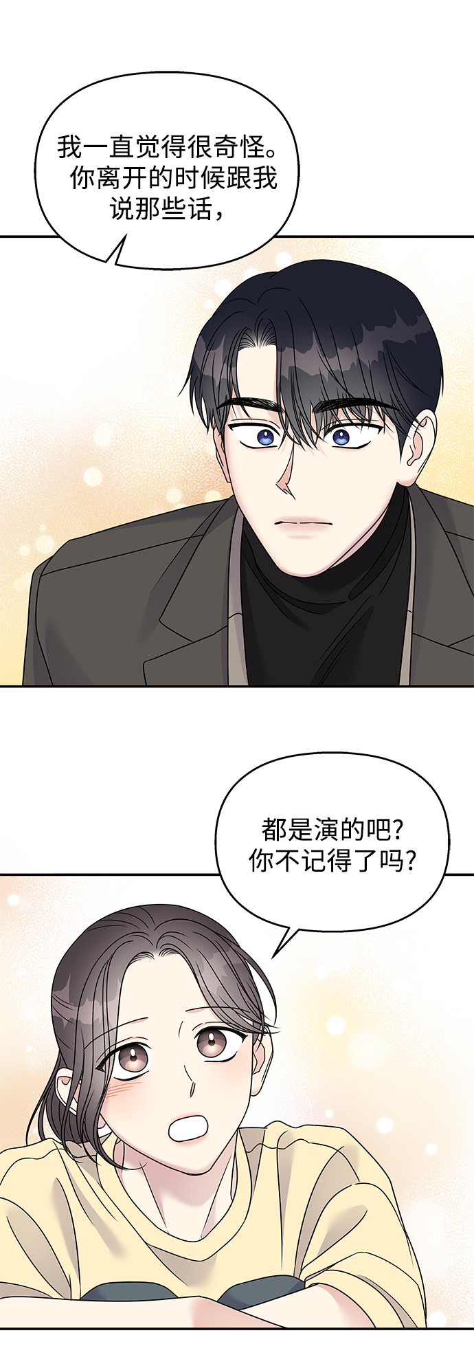 第79话18