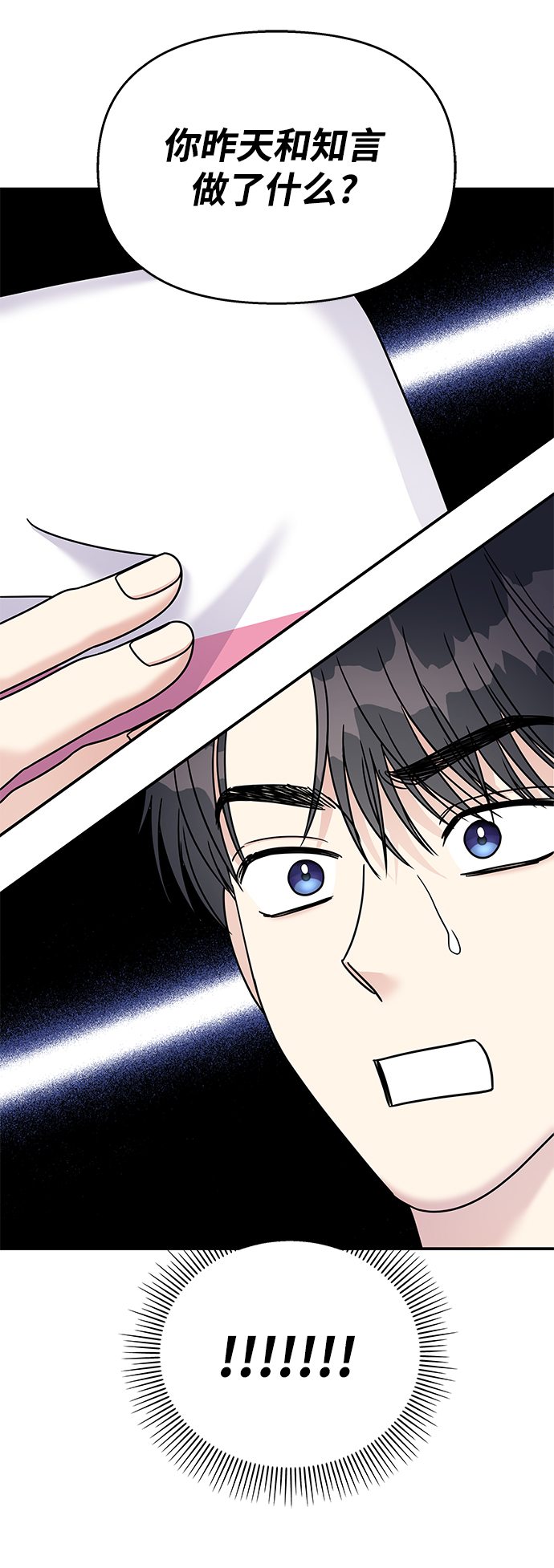 第84话57