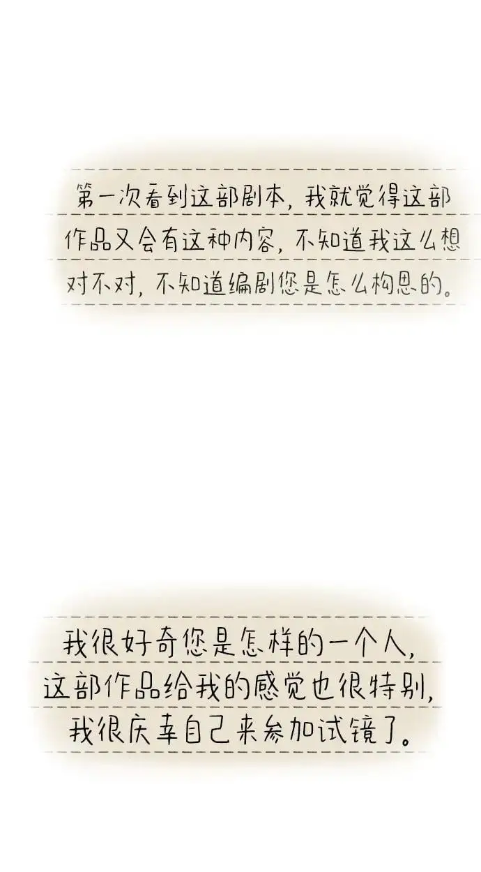 [外传1话] 金今淑与郑世仁/跨国恋的副作用（1）2