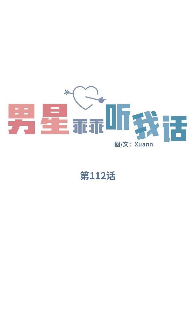 第112话40