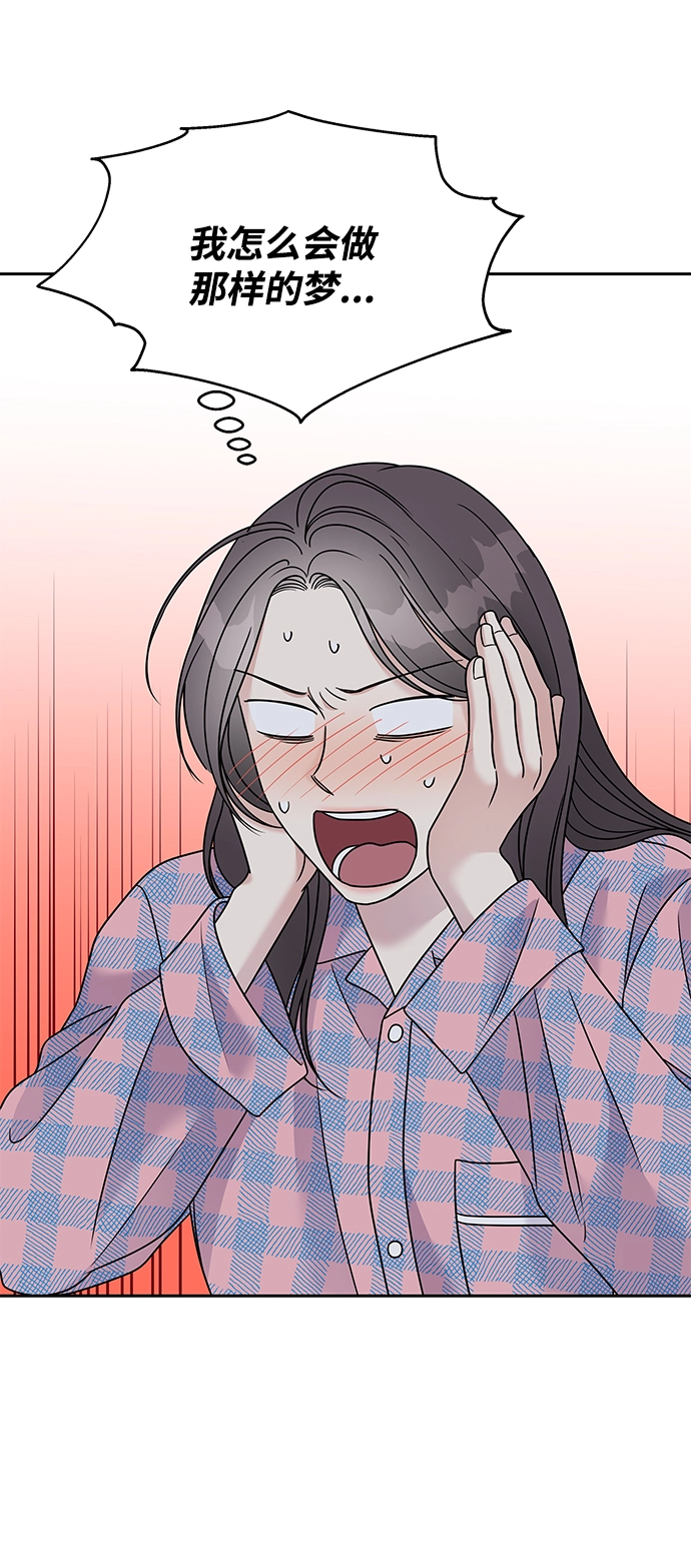 第83话6