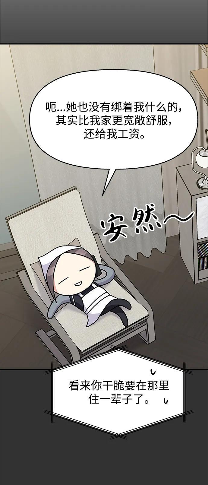 第127话32