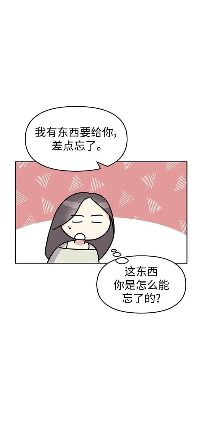 第141话50