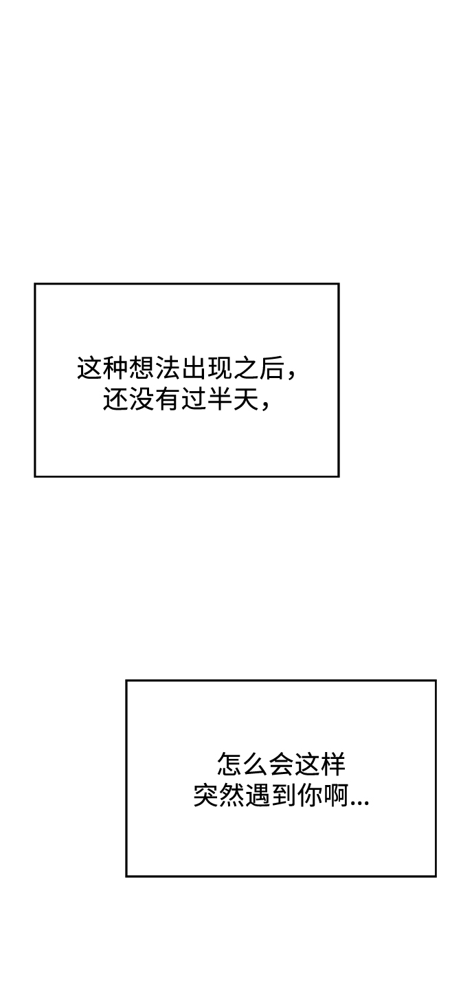 第78话7