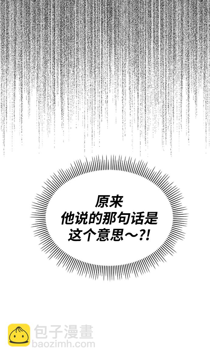 第73话26