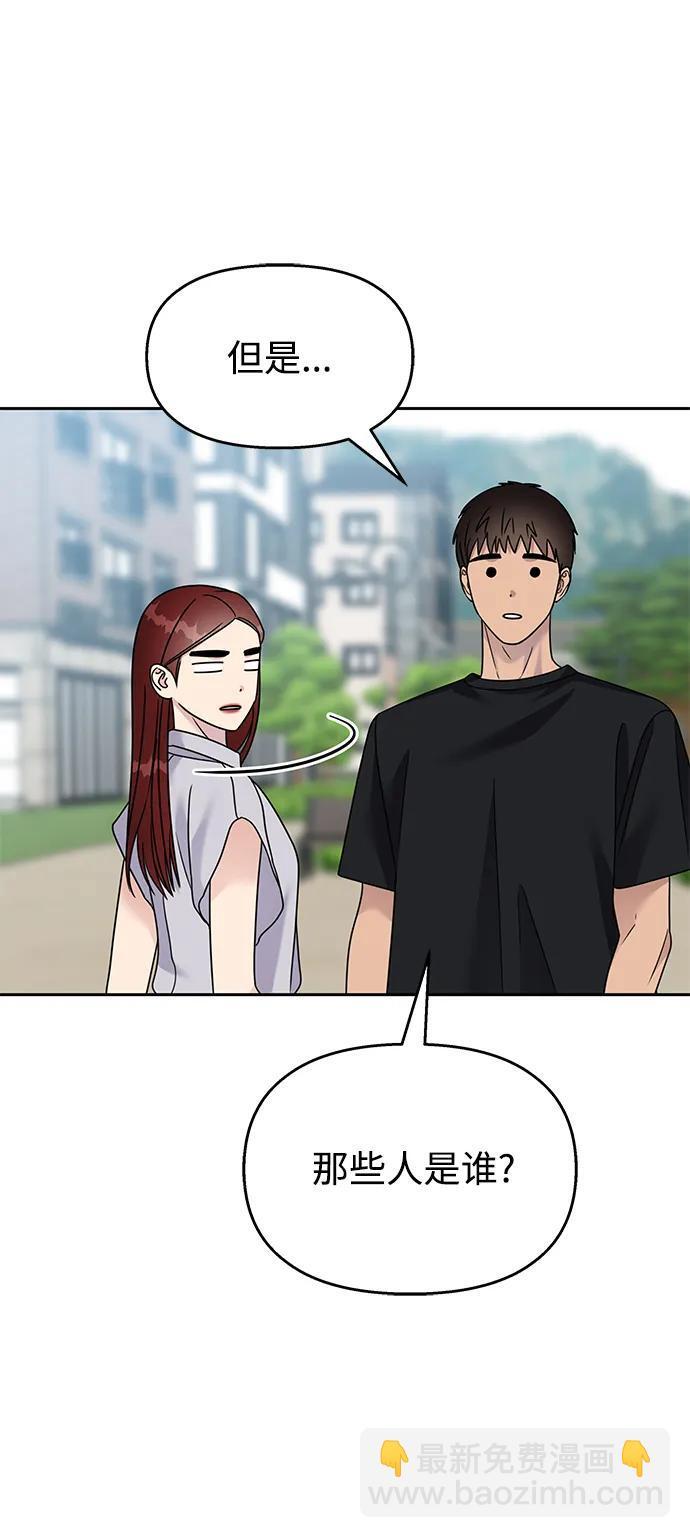 第130话38